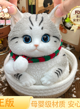 猫咪礼物玩偶女孩生日小众高级玩具解压神器治愈系可爱捏捏摆件
