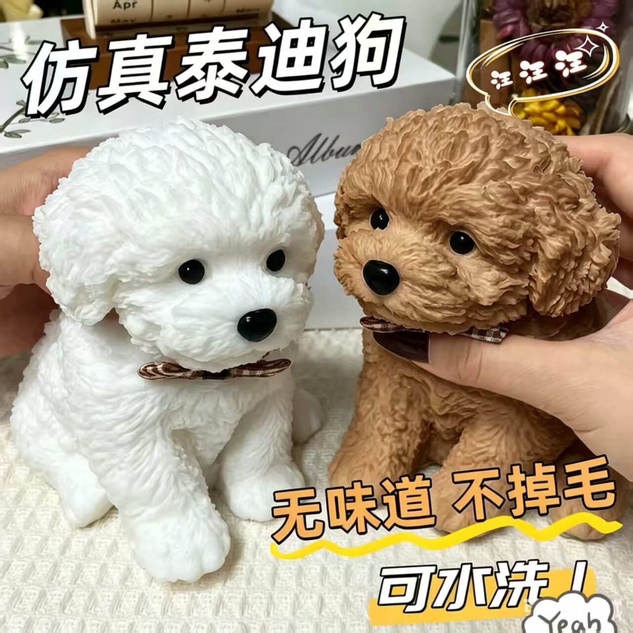 可爱礼物仿真狗狗玩偶生日惊喜
