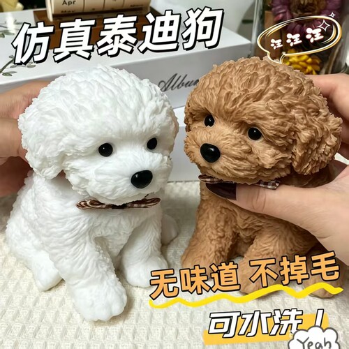 可爱礼物仿真狗狗玩偶生日惊喜
