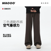 长裤 男春秋新款 子咖色直筒宽松垂感裤 子男西装 子学生 WAOOO 裤 西裤