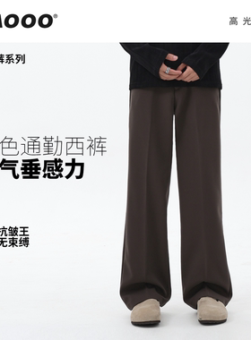 咖色直筒宽松垂感裤男西装裤