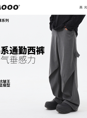 WAOOO 西裤男夏季新款西裤长裤子灰色直筒宽松垂感韩版西装裤