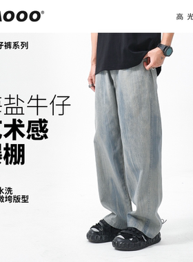 WAOOO新款复古扎染牛仔裤