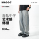 WAOOO 子男2025新款 夏季 复古扎染洗水蓝色宽松直筒休闲春夏牛仔裤