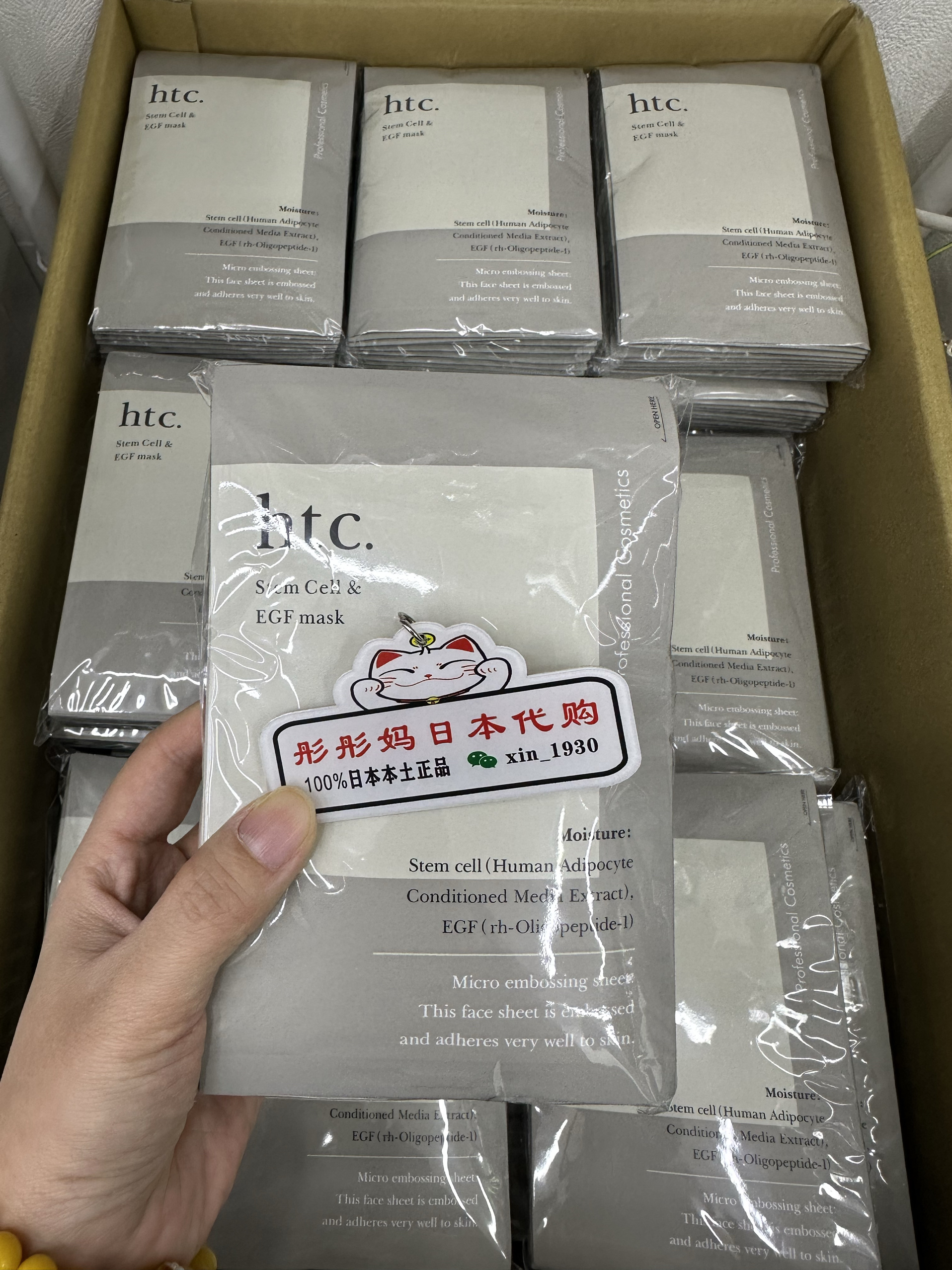 现货 日本本土院线ANTIO高浓度gan细胞修复面膜 补水抗衰 htc面膜