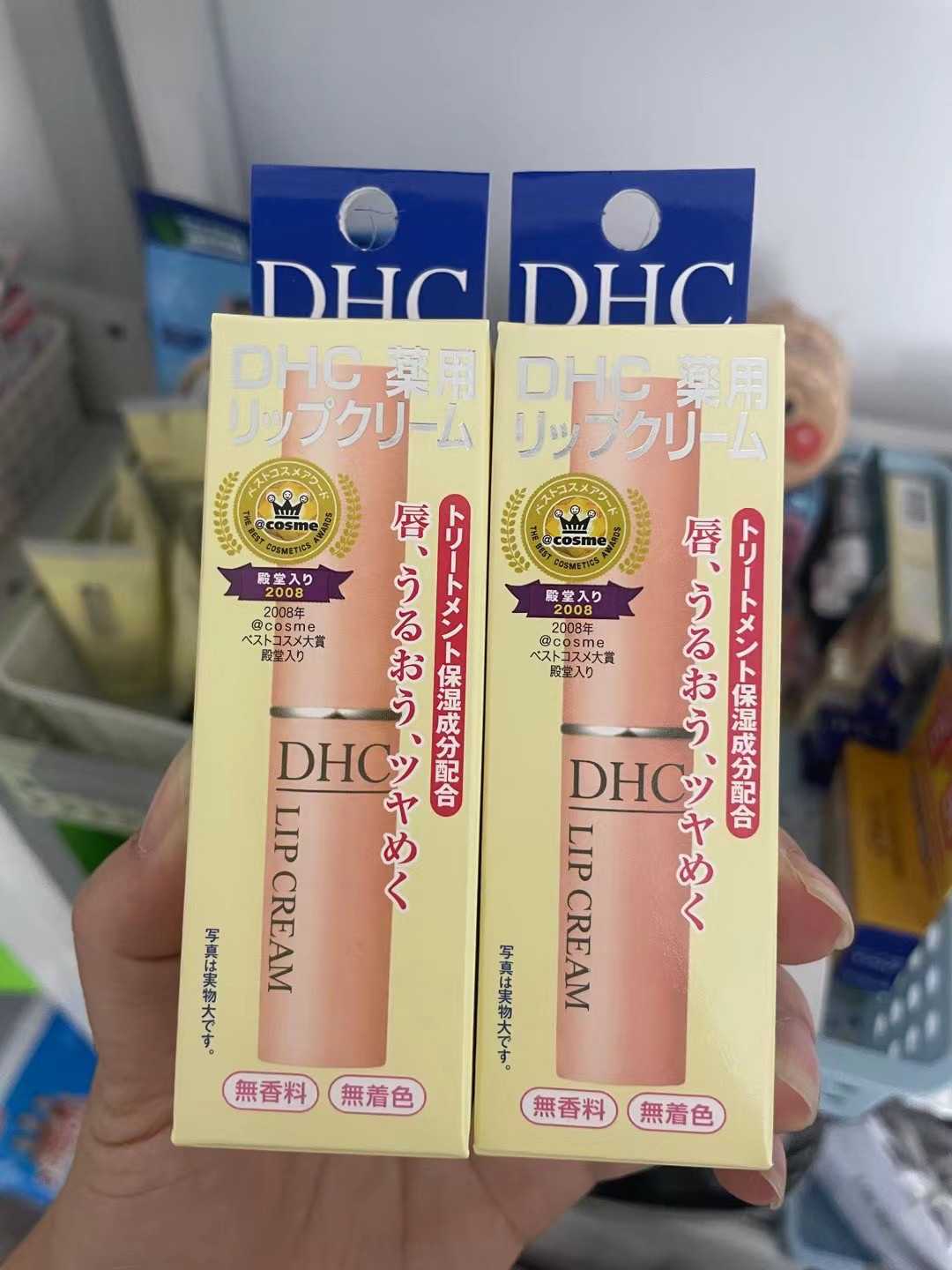 日本本土DHC润唇膏男女无色纯橄榄护唇膏保湿滋润防干裂补水1.5g