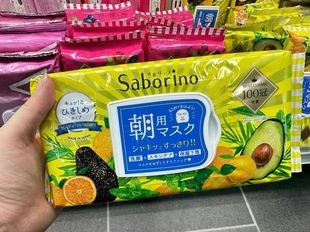 日本本土SABORINO朝用早晚安面膜早上一分钟洁颜补水保湿提亮32片
