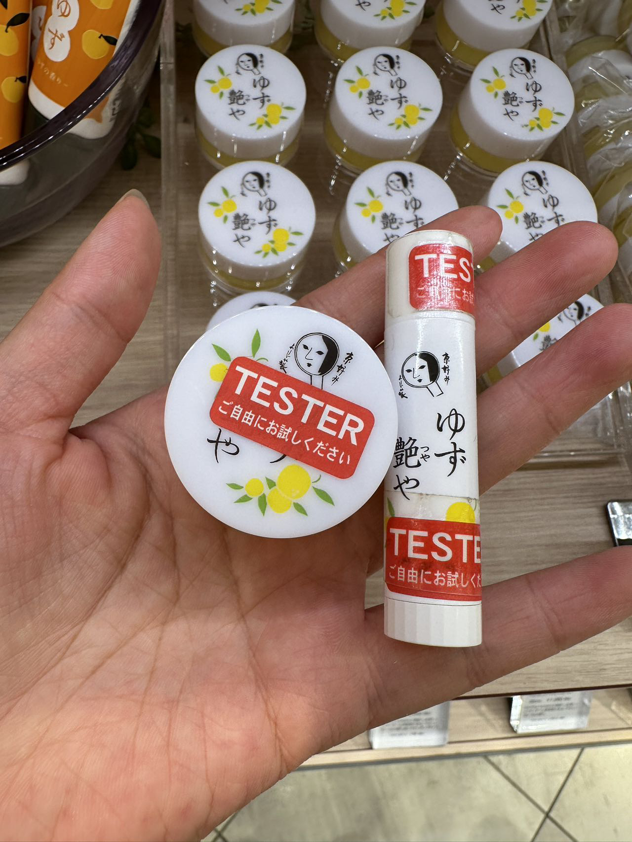 日本京都YOJIYA优佳雅唇膏清新柚子味保湿滋润防干裂无色润唇膏8g