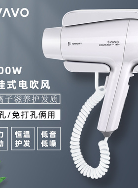 瑞沃PL-178电吹风酒店壁挂吹风筒1800W家用负离子吹风机