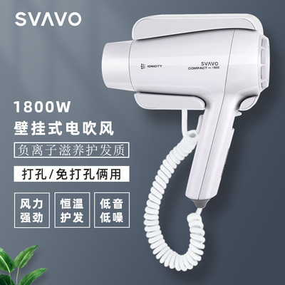 瑞沃电吹风酒店壁挂负离子