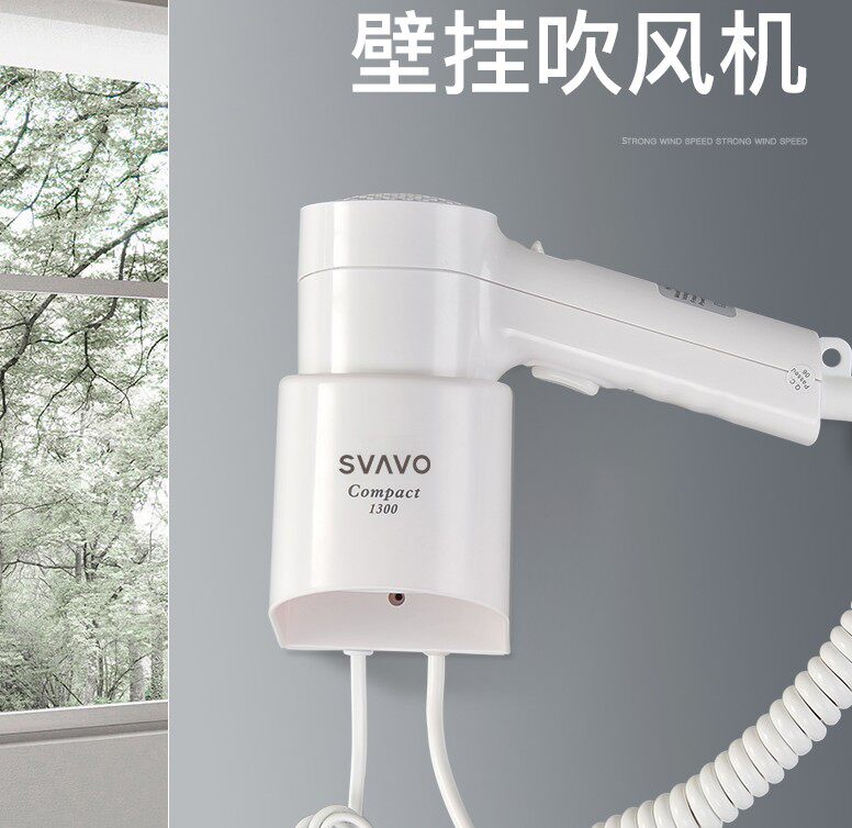 瑞沃酒店V-171-1吹风机架 卫生间电吹风机浴室干发器挂壁吹风筒