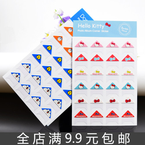 叮当猫相片角贴哆啦a梦照片贴角蓝胖角贴diy相册配件卡通贴角