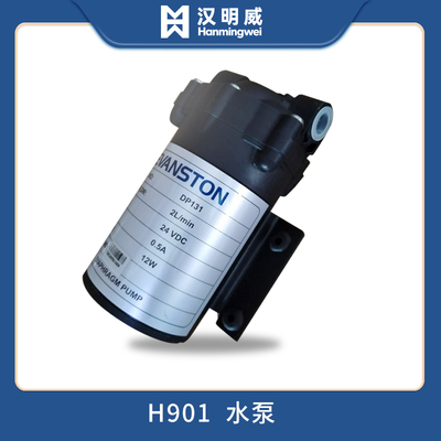汉明威熨霸配件 H99X1 H901 H8045 M5原厂配件水泵