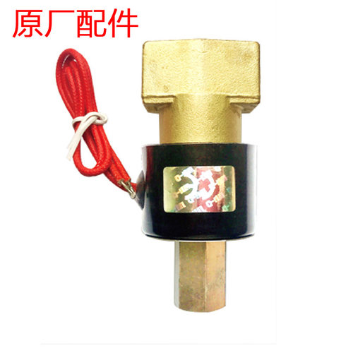 汉明威熨霸 配件 T98S服装厂蒸汽锅炉【二位二通电磁阀配件】