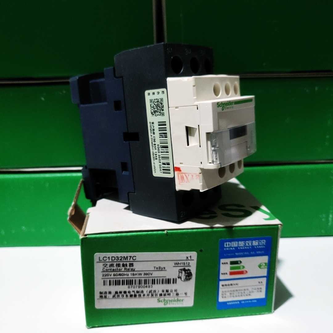 LC1D32 LC1D32M7C 220VAC