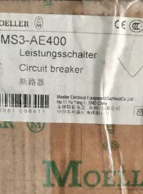 MOELLER LZMS3-AE400 3P 400A