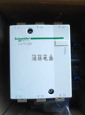 LC1F150F7/M7/P7/Q7/N7/U7/R7