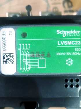 LVSMC23 380-415vAC
