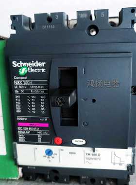 LV429670 NSX100H 70-100A TM100D