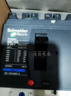 LV429005TM50 NSX100L TMD50 3P3D F