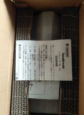 TERASAKI XH225NE 125-225A可调