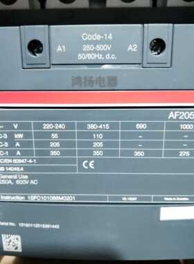 ABB AF205-40-11-14 250-500VAC/DC
