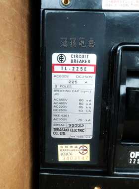 TERASAKI TL-225E 3P 225A 200A 175A 150A 125A插入式船用开关