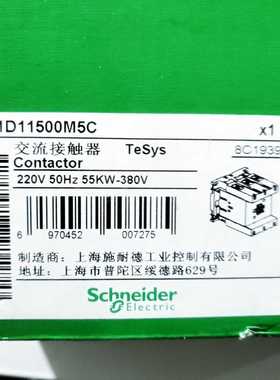 LC1D115 LC1D115M5C 220VAC