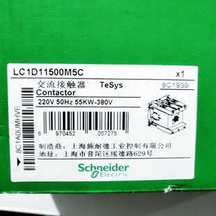 LC1D115 LC1D115M5C 220VAC