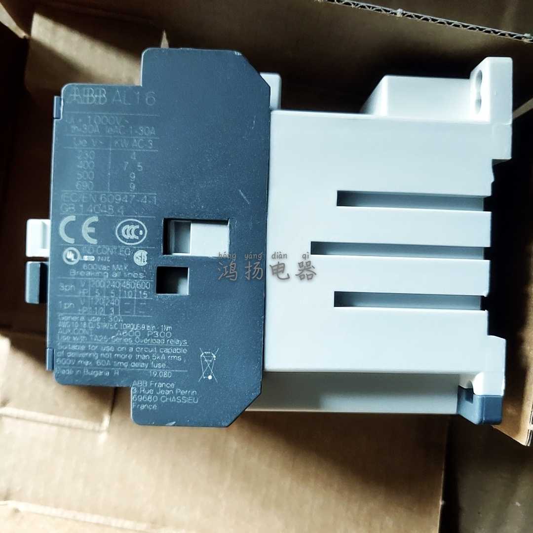 ABB AL16-30-10 110VDC