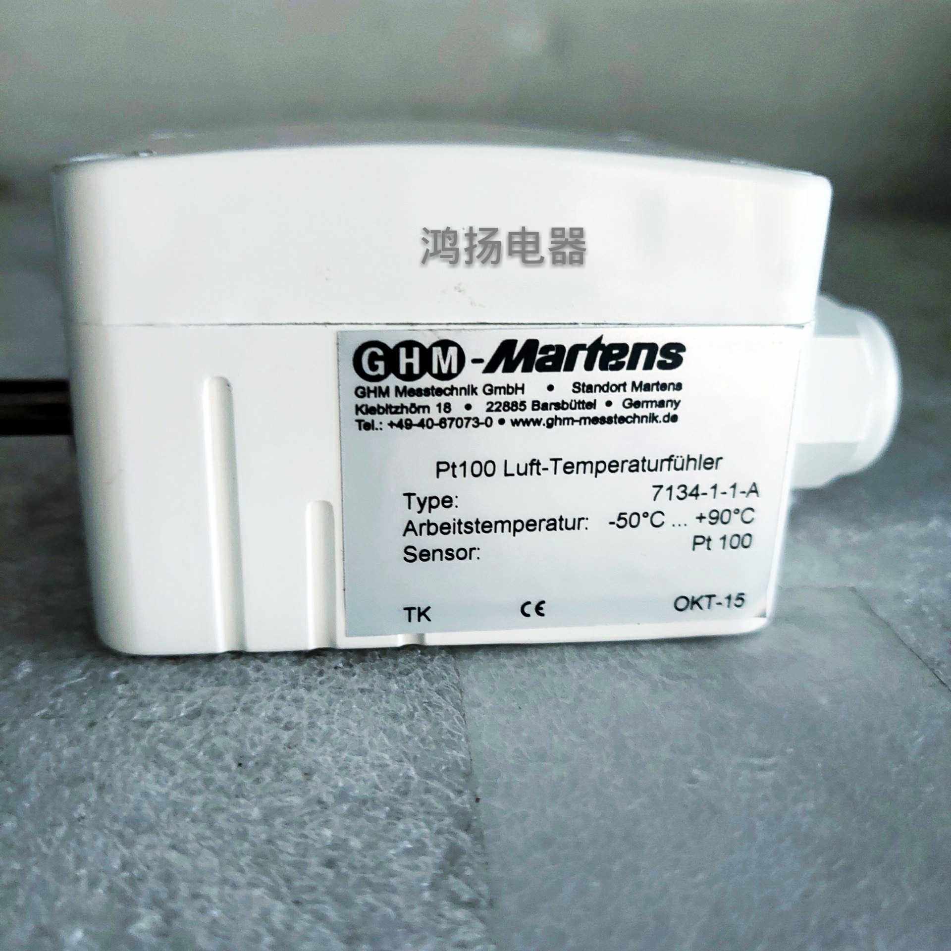 GHM-Martens 7134-1-1-A