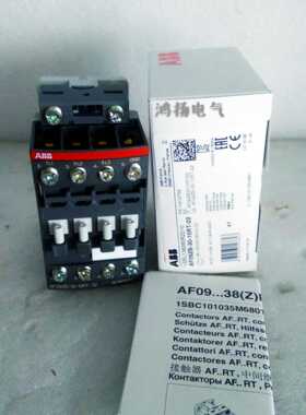 ABB AF09ZB-30-10RT-22 48-130VAC/DC