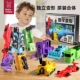 儿童节益智玩具男孩拼装 积木5一7岁3到6智力开发动脑女孩生日礼物