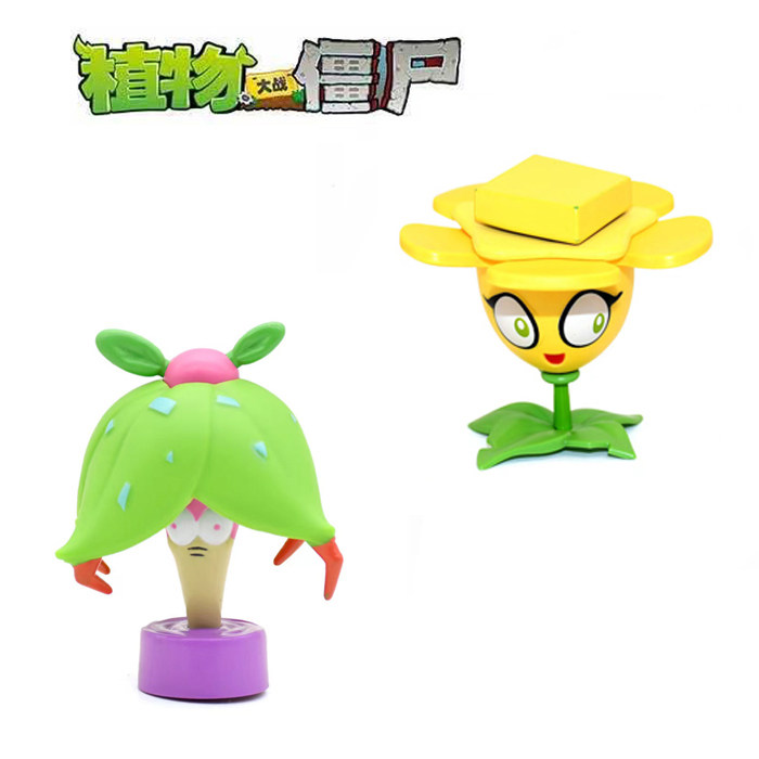散装植物大战僵尸气流水仙花凤仙花魔爪花摇滚铁桶僵尸儿童玩具