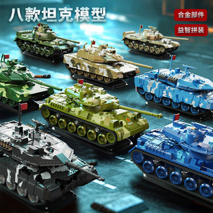 合金拼装主战坦克模型仿真军事摆件履带式装甲车儿童玩具男孩礼物