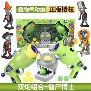 植物大战僵尸空气炮雪怪僵尸带灯光音乐可发射子弹气动枪男孩玩具