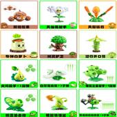 植物大战僵尸单个可弹射橄榄球巨人僵尸豌豆射手儿童益智男孩玩具