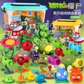 正版 植物大战僵尸玩具全套3男孩大反击疆尸套装 2火焰豌豆射手儿童