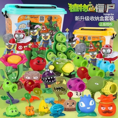 rongdafe塑料正版植物大战