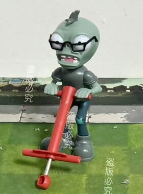 植物大战僵尸玩具南瓜巫师蹦蹦僵尸套装礼盒戴夫房子盲盒儿童礼物