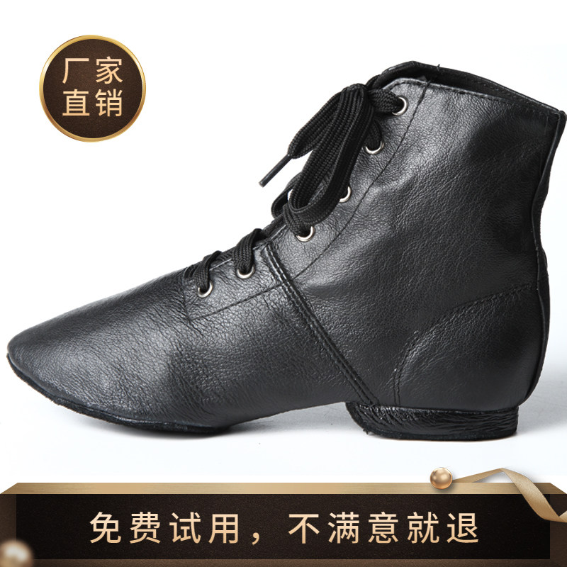 真皮爵士鞋练功鞋爵士舞靴芭蕾舞爵士舞鞋