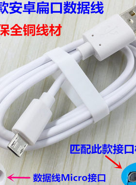 小智伴机器人儿童充电线
