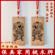 秦叔宝尉迟恭门神挂件桃木材质新春新年大门防盗门单门入户门神牌