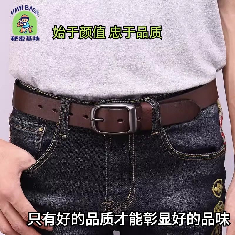 男士3.3CM宽意大利头层纯牛皮皮带针扣复古时尚潮流牛仔裤腰带,服饰配件/皮带/帽子/围巾,腰带/皮带/腰链,淘宝优惠券,粉丝福利购,淘宝优惠卷