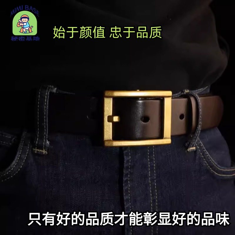 手工皮带男士商务款腰带头层牛皮铜扣高档休闲百搭头层牛皮裤腰带,服饰配件/皮带/帽子/围巾,腰带/皮带/腰链,淘宝优惠券,粉丝福利购,淘宝优惠卷