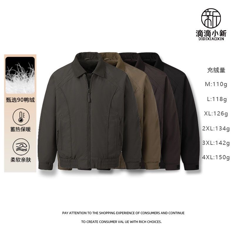 原版货假两件90白鸭绒羽绒服外套A312-L626P270，男装羽绒服，电商A312