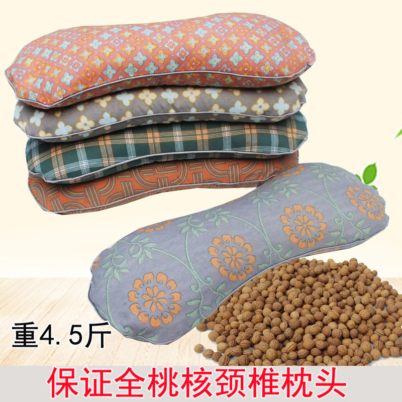 全桃核颈椎枕头修复颈椎牵引枕小桃核枕头桃胡护颈枕睡觉硬枕腰枕