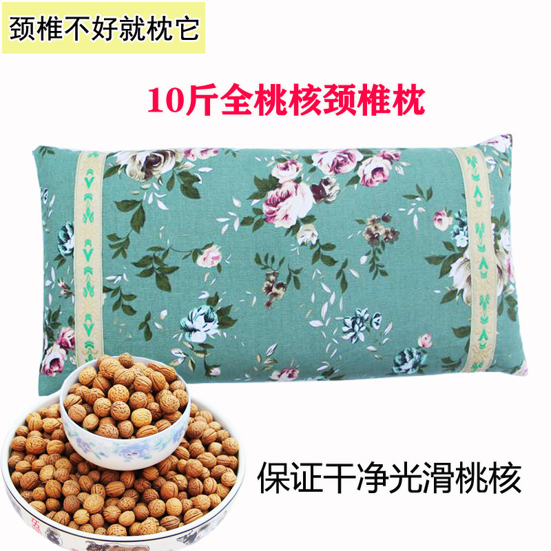 保证全干净桃核枕头睡觉助睡眠矫正反弓富贵包山核桃颈椎枕胡桃枕