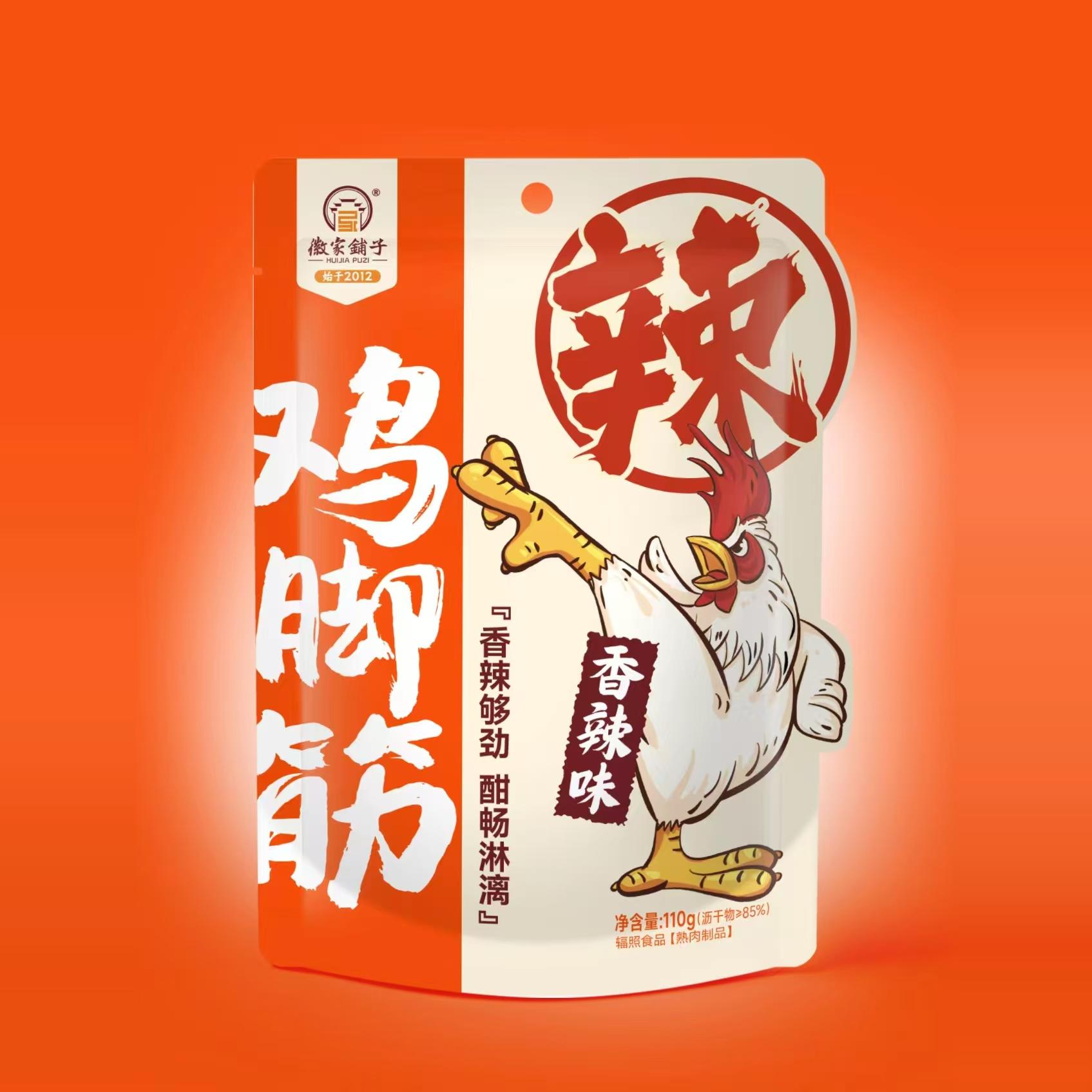 徽家铺子盐焗鸡脚筋110g/袋开袋即食休闲追剧零食多口味