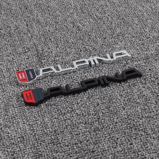 适用阿尔宾娜ALPINA英文车标贴宝马改装运动金属字母标后尾箱标志